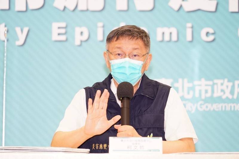 台北市長柯文哲說，大家應該專業對專業、科學對科學，把問題解決掉，但很多人出了房門還是政治對政治。（台北市政府提供）