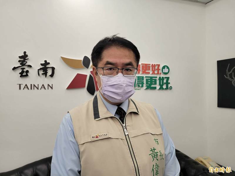 台南市長黃偉哲呼籲台北市政府盡快提供與北農相關的人員名單來進行勾稽，找出可能的漏網之魚，趕快把這個破洞補起來。（資料照）