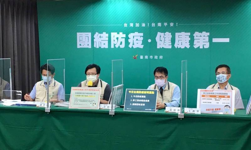 台南市政府宣布將採購1萬份居家快篩試劑，外地返回台南的民眾預計7月起可免費索取。 （南市府提供）