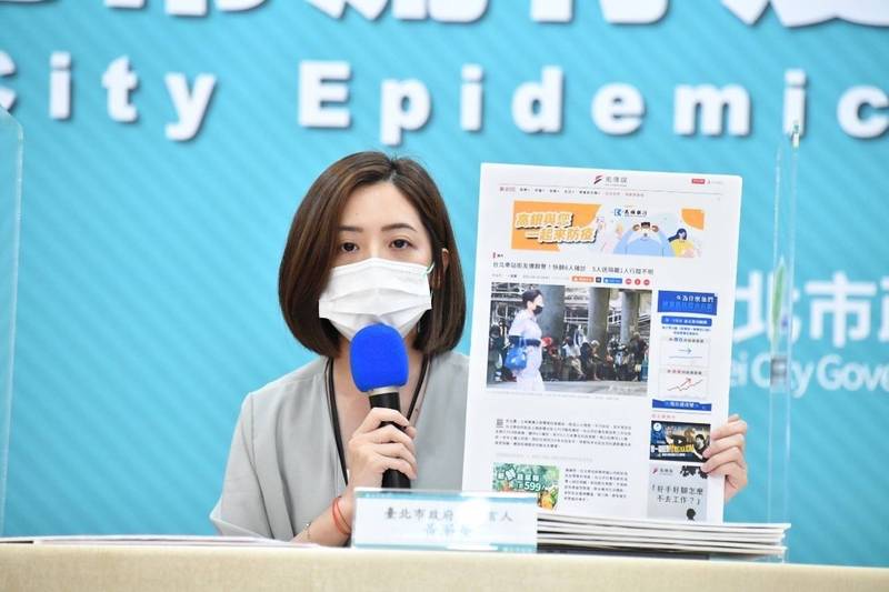 台北市獨創「打假新聞專區」 公開點名記者、議員惹議 - 政治 - 自由時