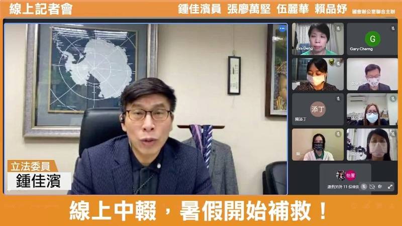 疫情期間「線上中輟」 最嚴重1/6學生不上線 - 生活 - Vimarsana News