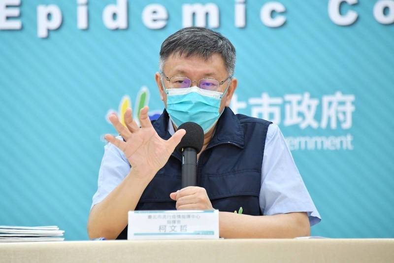 台北農產運銷公司、環南市場爆出群聚疫情；台北市長柯文哲今表示，將在本週四、五針對北農及環南市場進行大規模1.3萬餘人的PCR檢測。（北市府提供）