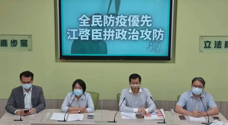 江啟臣稱疫苗乞丐是政治攻防擦槍走火 民進黨團：嚴格譴責 - 政治 - 自