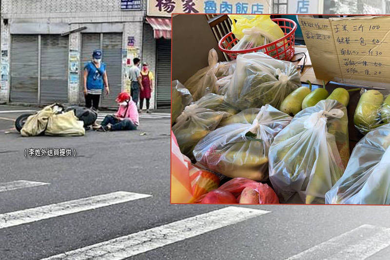 賣菜老婦騎機車車禍骨折，卻掛心要賣菜，結果有外送員大力相助。（李姓外送員提供；本報合成）