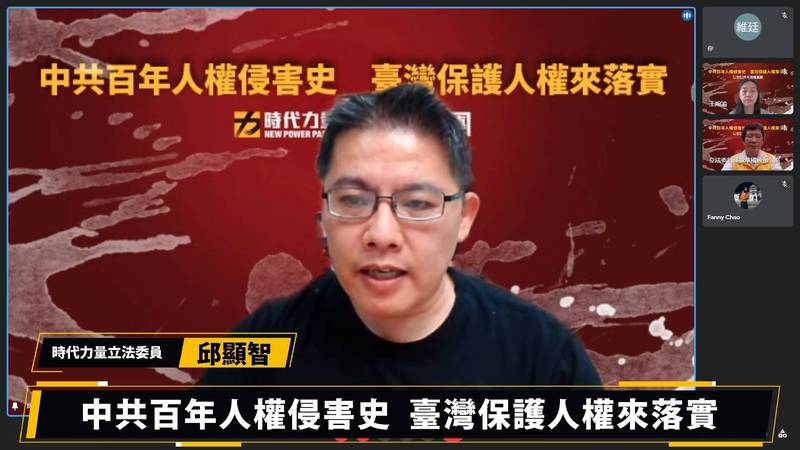 邱顯智：中共百年黨史就是中國人權侵害史 - 政治 - 自由時報電子報