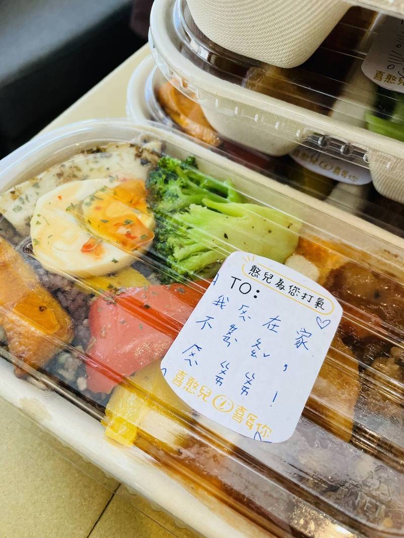 喜憨兒推防疫冷凍鮮食箱宅配 捐餐盒為醫護應援打氣 - 生活 - Vimarsana News