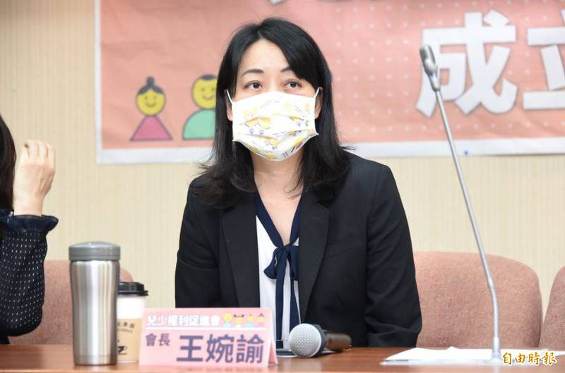王婉諭再次強調，孩子不是父母的物品，不應該被當作賭注、玩樂工具。（資料照，記者塗建榮攝）