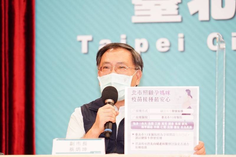 台北副市長蔡炳坤說，預計下週二（6日）起開放70歲以上民眾網路預約施打莫德納疫苗。（台北市政府提供）