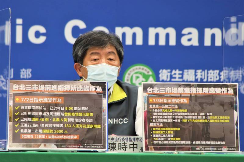 立委陳柏惟罷免案暫定8月投票 陳時中:嚴格要求安全措施 - 生活 - 自