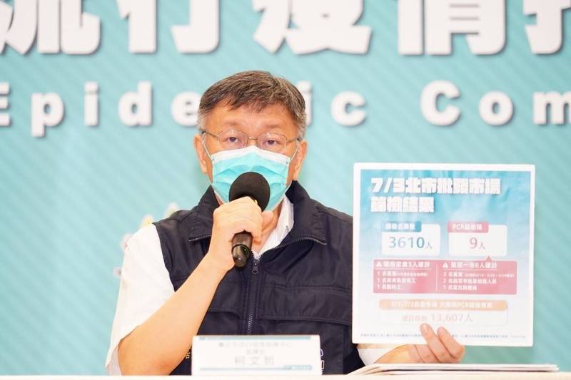 台北市「精準疫調」被醫生PO文打臉 柯文哲自爆去臉書留言 - 政治 -