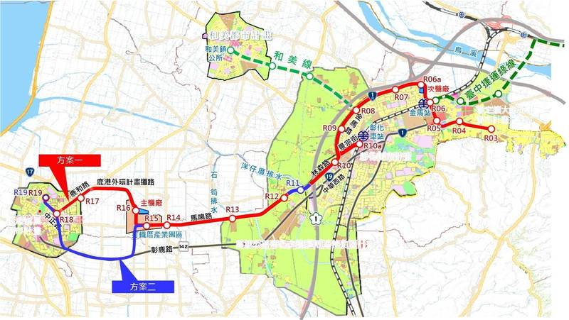 彰化捷運「大竹鹿港線」規劃21站，站區周邊500公尺同步開發。（彰化縣政府提供）