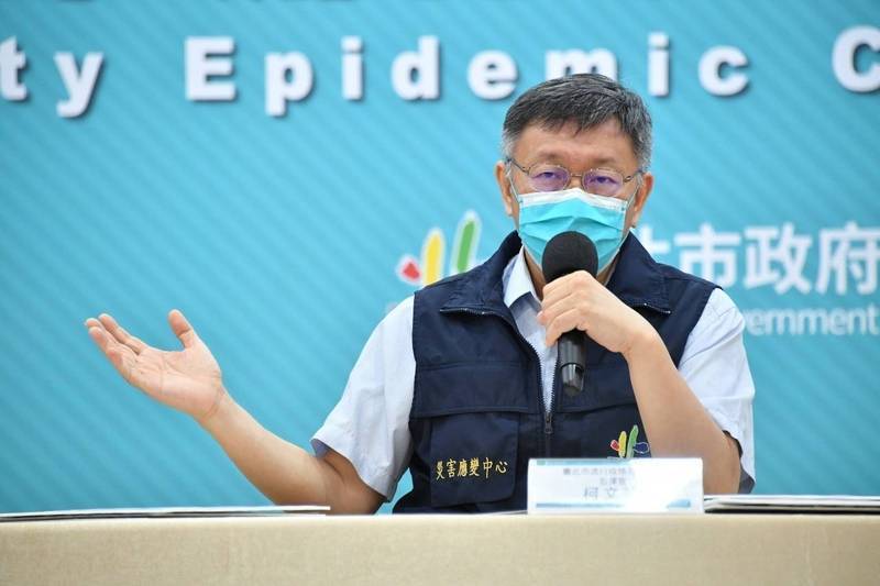 蔡壁如稱不封城不可能清零 柯文哲：台灣不可能永遠鎖國 - 生活 - 自由