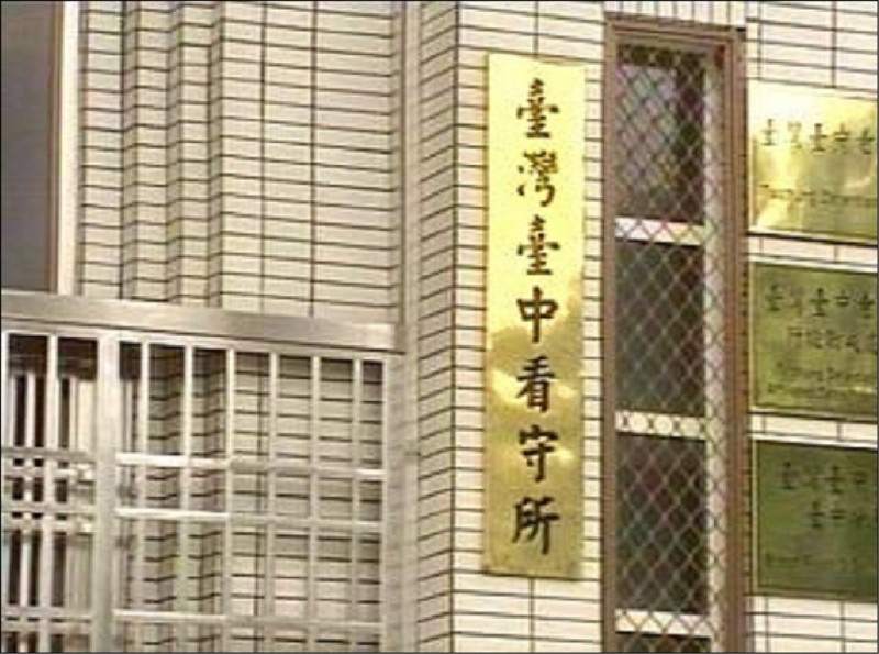 當2兒面殺妻工程師看守所傳吞藥送醫 社會 自由時報電子報