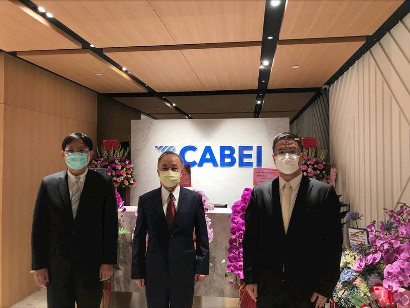 中美洲銀行（Central American Bank for Economic Integration, CABEI）今宣布其駐中華民國（台灣）國家辦事處開始運作。（中美洲銀行提供）