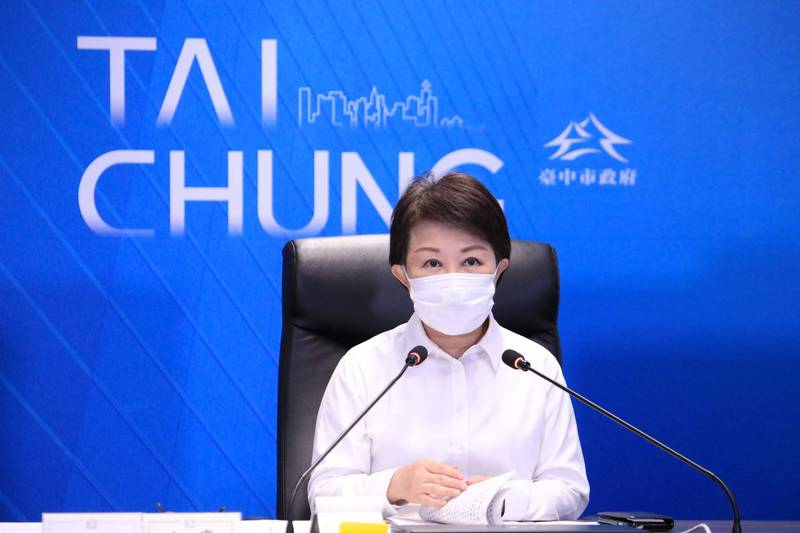 台中市長盧秀燕表示，中市府推線上的「台中防疫專區」，整合中央及地方防疫資訊，包含各項紓困。（市府提供）