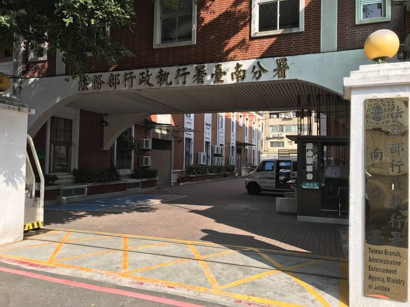 居檢男4天外出拒繳罰款 透天厝被封才肯吐60萬 - 生活 - Vimarsana News