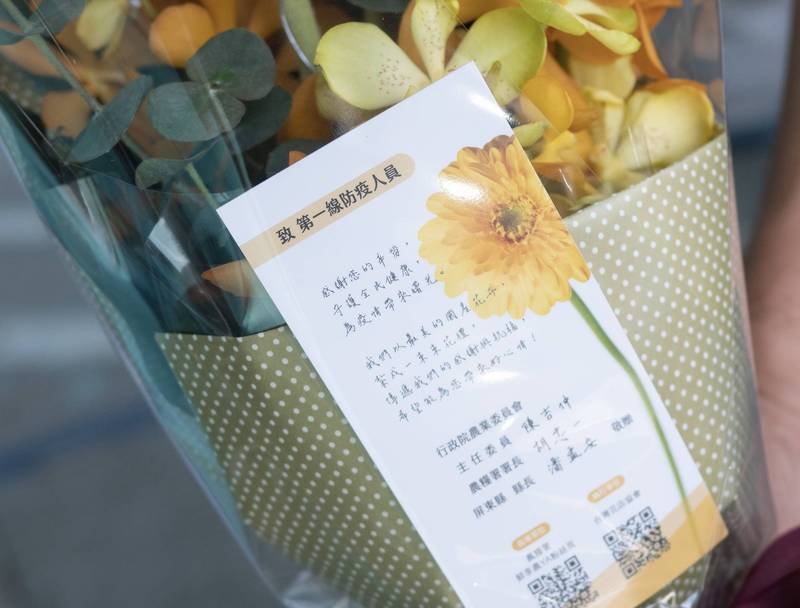 疫情衝擊國產花卉 農委會攜手地方送8萬把花束給接種站醫護 - 生活 - Vimarsana News