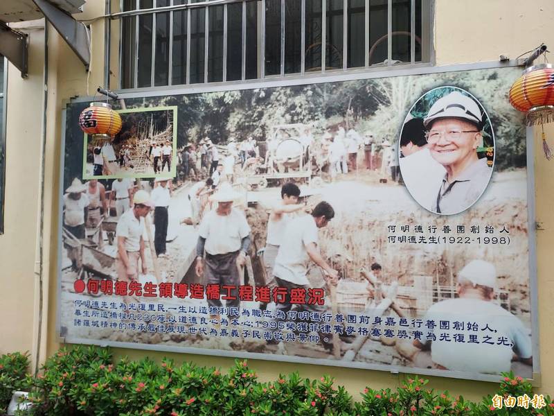 涉侵占被起訴何明德行善團負責人夫婦大嘆無奈 社會 自由時報電子報