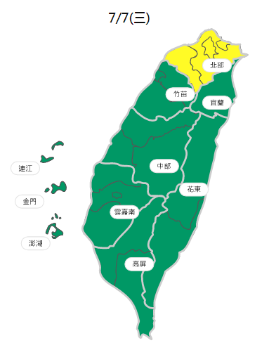 各地晴朗穩定高溫破36度 中部以北午後雷陣雨 - 生活 - Vimarsana News