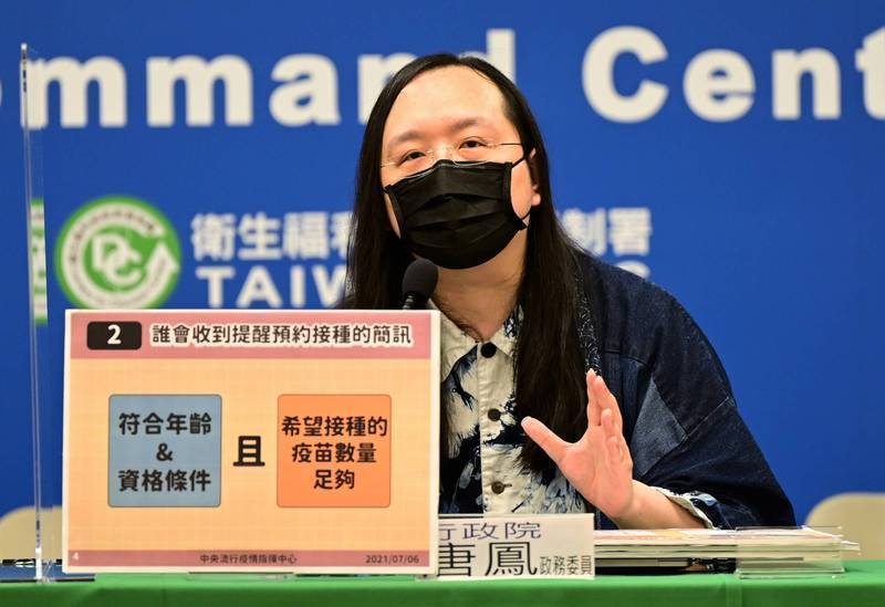 唐鳳版疫苗預約平台 首日第9、10類148萬人完成登記 - 生活 - 自由時報電子報