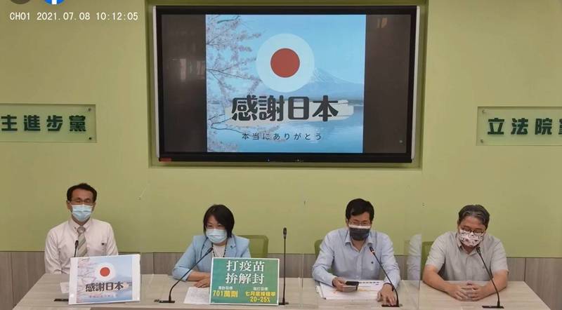 Re: [新聞] 柯文哲質疑為何不用中國代理疫苗 民進黨