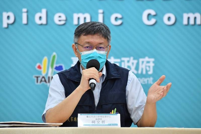 不服氣！台北網路預約疫苗被罵翻 柯文哲：為何現在要推唐鳳版？ - 政治