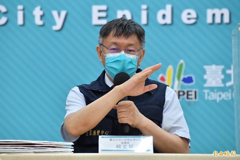 對於餐飲業禁內用，台北市長柯文哲說，脫下口罩群聚吃飯最危險，因此飲食相關規範要最後解封。（台北市政府提供）