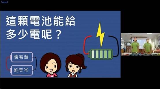 「全國科學探究競賽－這樣教我就懂」，新北市蘆洲區仁愛國小學生陳宥潔和劉美岑拿下國小組冠軍。（教育部提供）