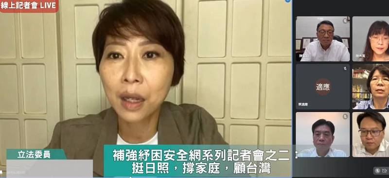 綠委籲逐步解封幼托 放寬長照機構紓困標準 - 政治 - Vimarsana News