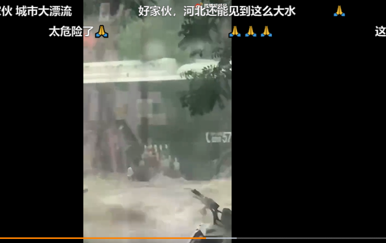 河北邯郸街道被暴雨侵袭，民众骑车被激流沖走。（图撷取自微博画面）(photo:LTN)