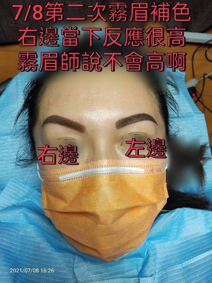 1名網友今日在社群平台上發文控訴1名霧眉師，進行2次補色時，霧眉師竟將自己眉毛搞到「變形」，兩邊不僅不對稱、高度也不同。（圖擷取自臉書社團「美妝公社」）