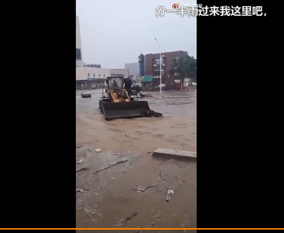 河北邯郸街道被暴雨侵袭，民众自救。（图撷取自微博画面）(photo:LTN)