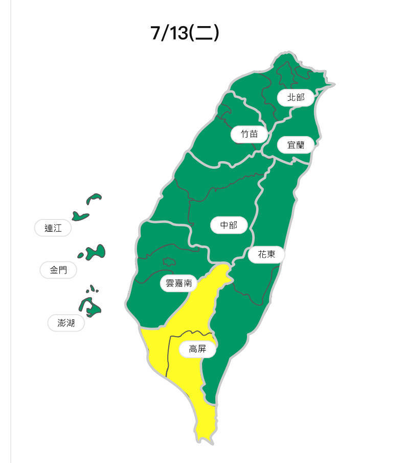 各地多雲到晴高溫破36度 午後留意有雷陣雨 - 生活 - Vimarsana News