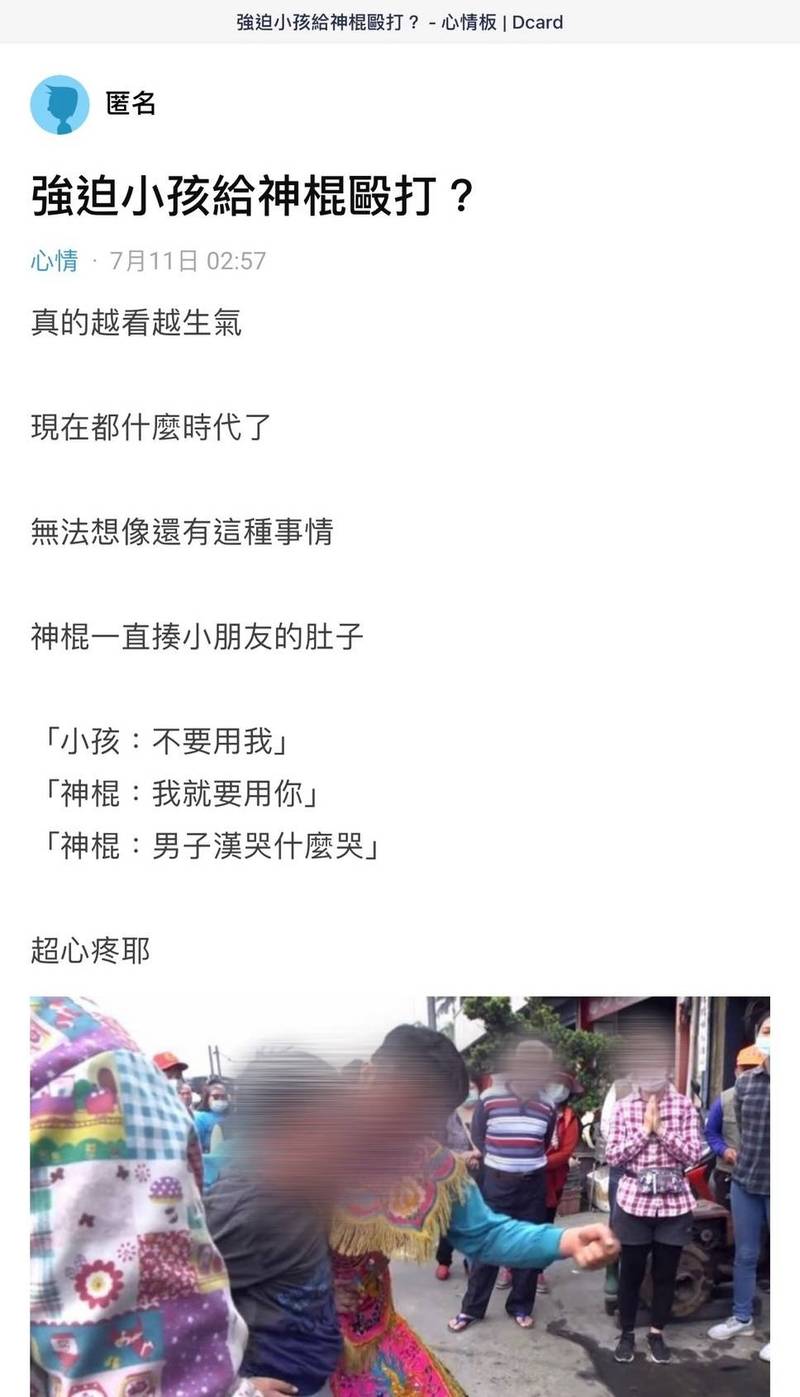 乩童當街毆打小孩？事情發生在西螺鎮。（記者詹士弘翻攝）