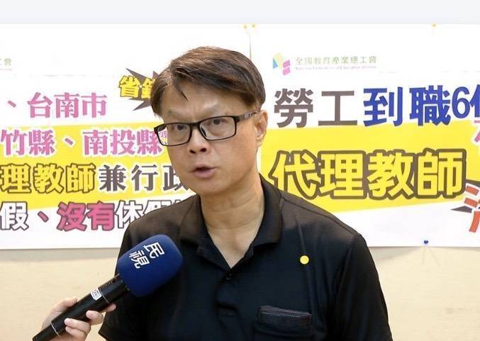 中小學教職員排第7順位尚未全面施打 全教產開罵 - 生活 - Vimarsana News