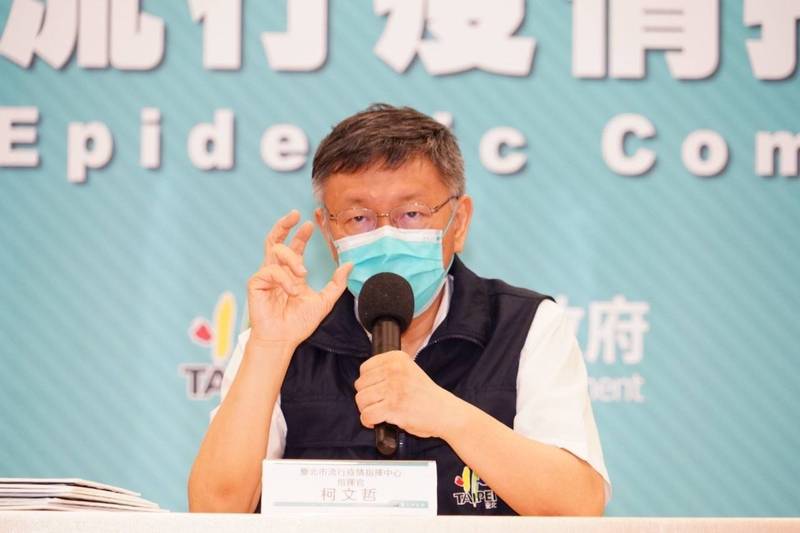 台北市長柯文哲說，有些確診者疫調說明不實，「去過阿公店也不會全部跟你說」，北市多管齊下才能找出一、兩個潛伏感染者。（台北市政府提供）