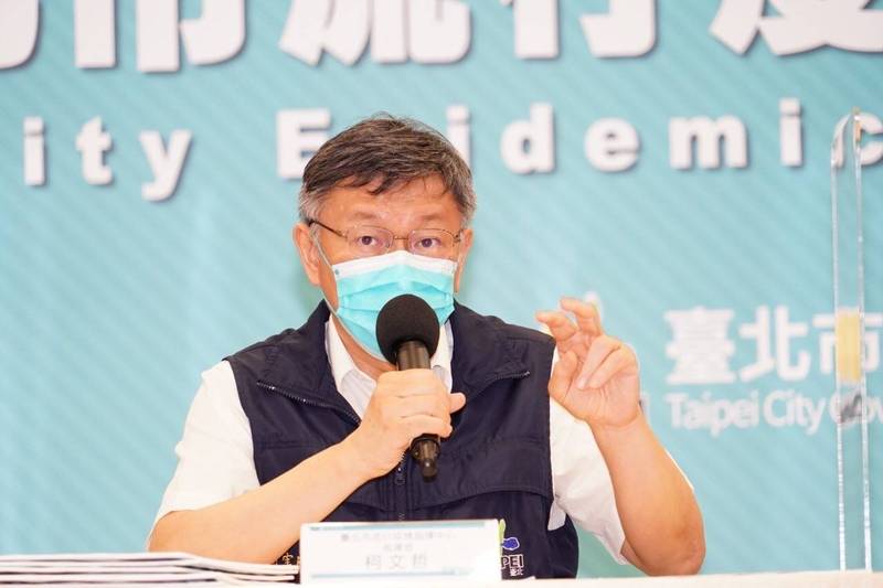 台北市長柯文哲。（北市府提供）