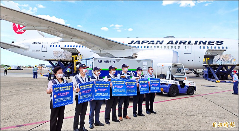 日本贈台第三批九十七萬劑AZ疫苗昨天運抵桃園國際機場，衛福部長陳時中（左四）率隊接機，並持中、日文標語感謝日本。（記者姚介修攝）