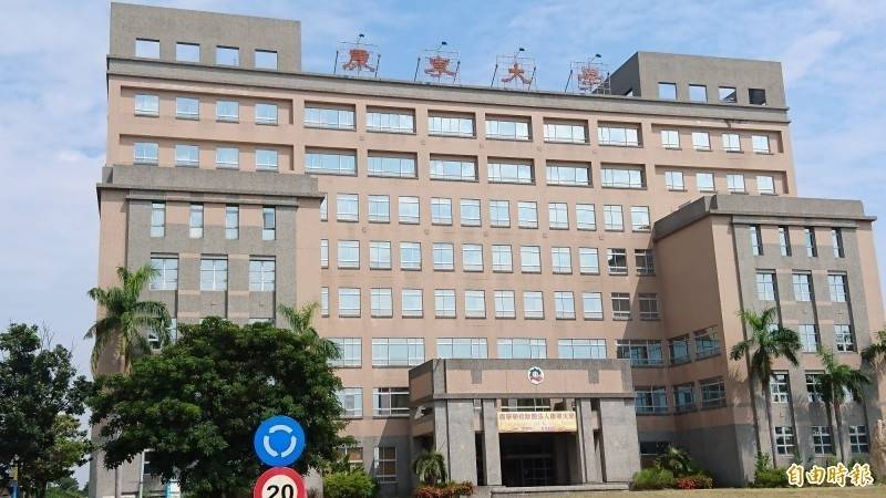 康寧大學董事會鬧雙胞？法院回復原董事資格 教育部：再提抗告 - 生活 - Vimarsana News