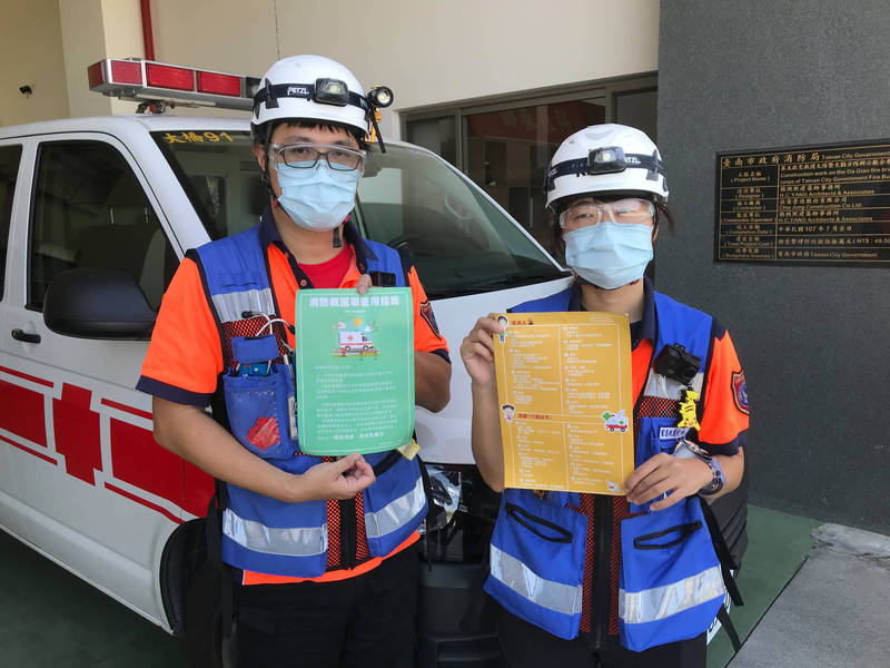 為避免民眾將救護車當免費醫療專車，南市消防局這半年來已開15張濫用救護車收費單，其中，第五救災救護大隊也開立3張。（第五大隊提供）