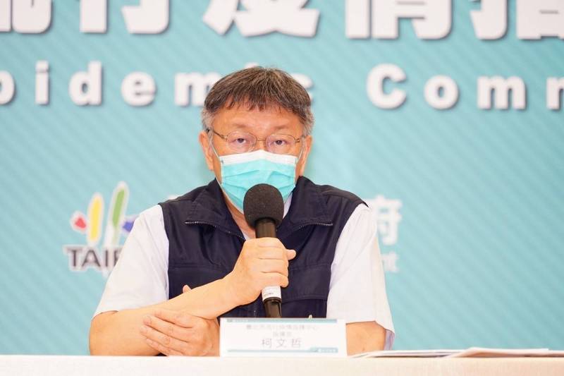 柯文哲1個月「清零」跳票 汪浩嘆：台北市民代替他向全國道歉 - 政治 -