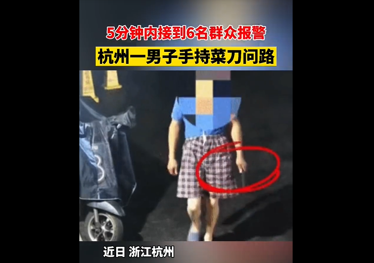 5分鐘內6位民眾報警！迷路男「1行為」嚇壞人...真相超傻眼