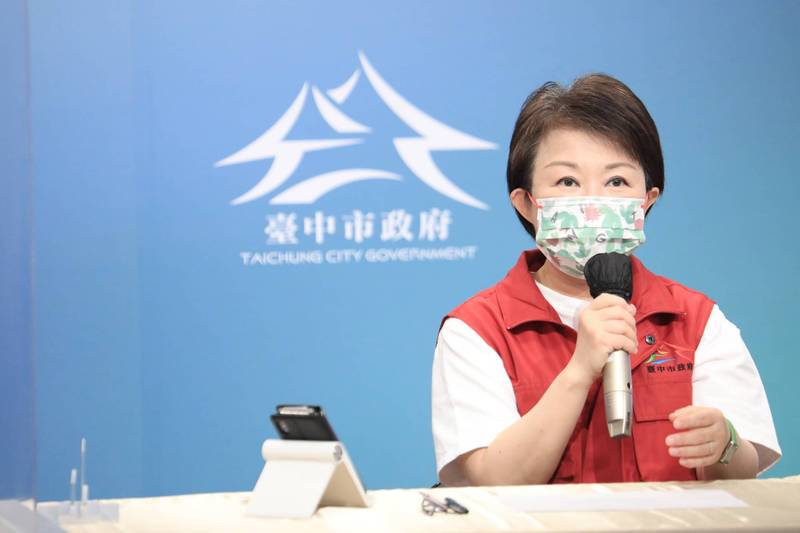 市長盧秀燕表示，中市國小老師、學前兒童教育工作者20-22日施打、唐鳳系統預約的18歲以上民眾，20-21日施打（市府提供）