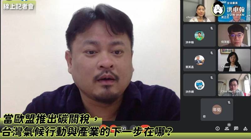 各國將開徵碳關稅 綠委齊籲快修法 - 政治 - 自由時報電子報 - Vimarsana News