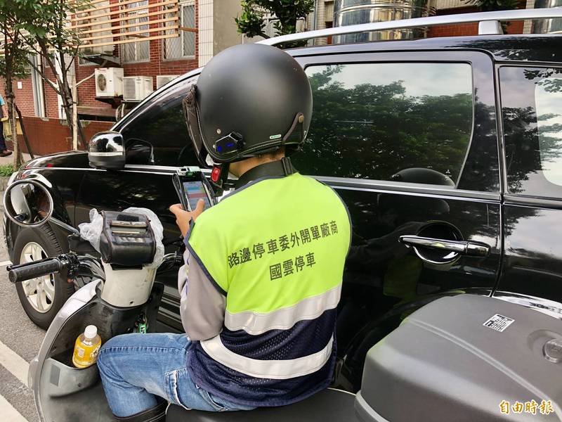 桃園市路邊停車委外開單廠商在列印停車繳費單的同時會同步列印「本車溢繳請翻背面退費」訊息，藉此提醒車主領回溢繳車費。（記者魏瑾筠攝）