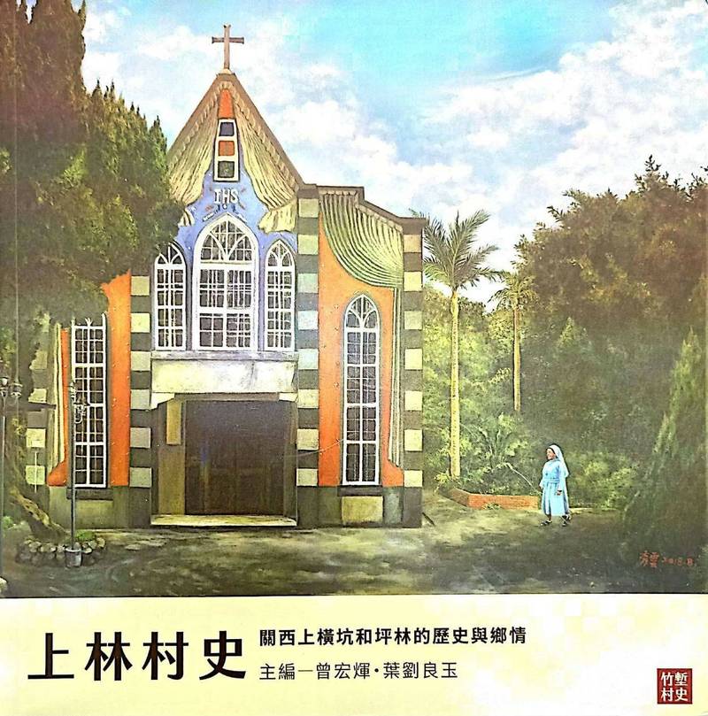 微笑社區、微笑公民入選者因疫情撤案 竹縣府不排除訂罰則 - 生活 - Vimarsana News