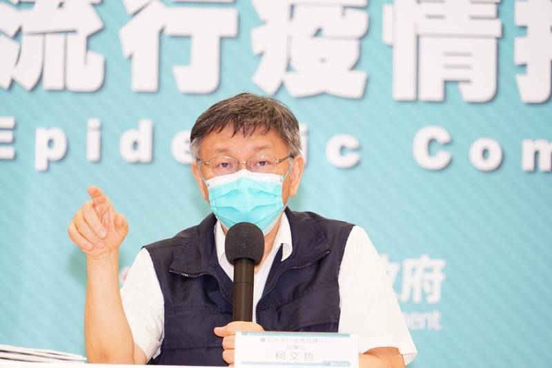 台北市長柯文哲今表示，將以每週平均每日確診10例以下、不明感染確診2人以下作為指標，只要能維持此程度的低度感染，就會逐步放寬各行業及餐飲管制，但並非馬上全面開放，會從戶外餐廳等逐步鬆綁。（台北市政府提供）