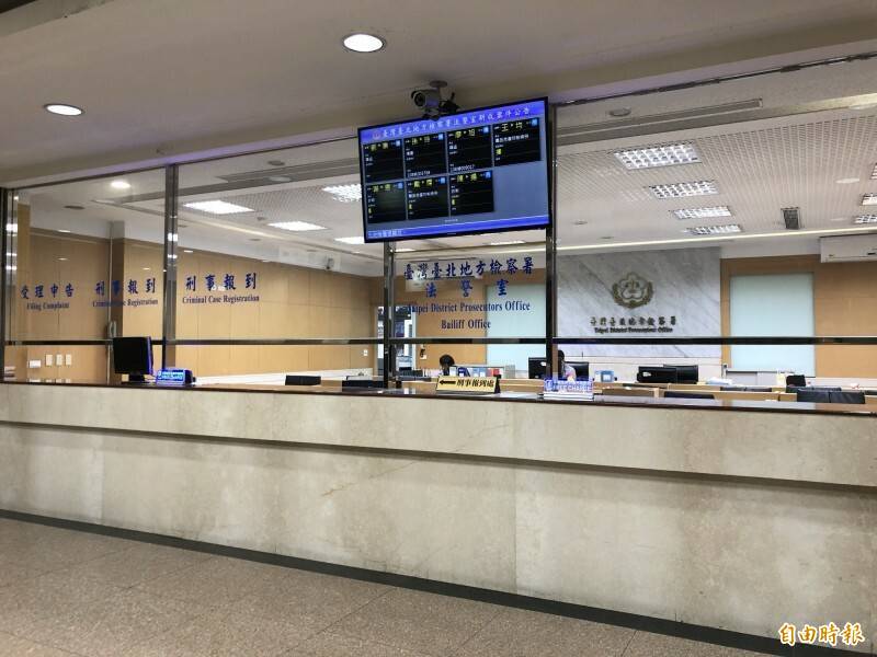 聯發科旗下晨星子公司晨矽併曜鵬涉內線交易 6被告不起訴確定 - 社會 - Vimarsana News