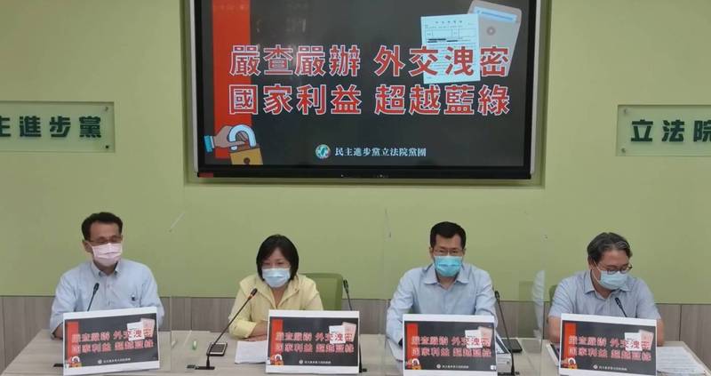 多國媒體稱台灣非中華台北 民進黨團：盼國內跟進 - 政治 - 自由時報電