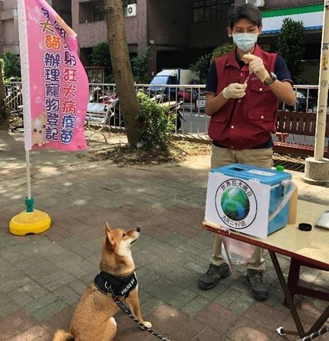 新北動保處於中和民有公園辦理狂犬病疫苗巡迴注射活動。（新北市動物保護防疫處提供）